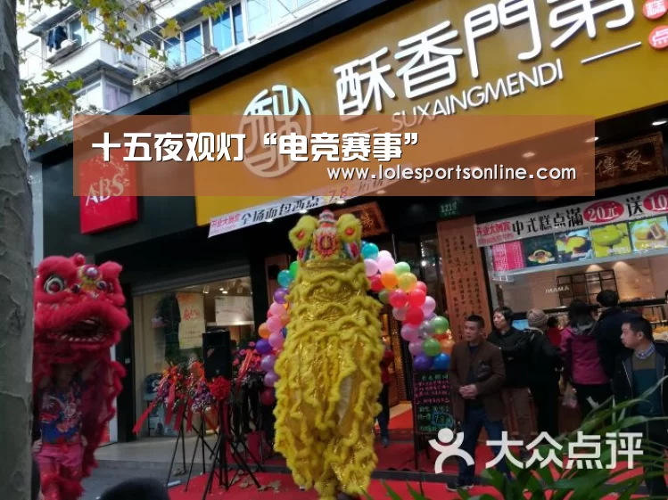 LoL投注网站 | 2026年最佳英雄联盟投注网站