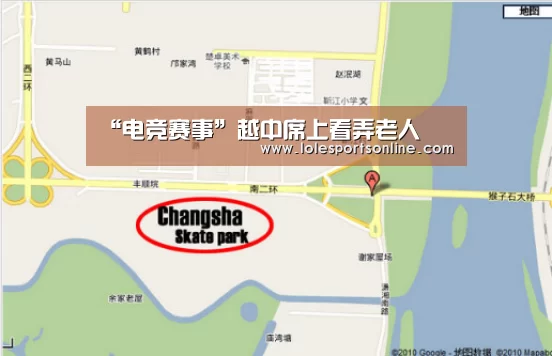 “电竞赛事”越中席上看弄老人(图1) LoL投注网站官网