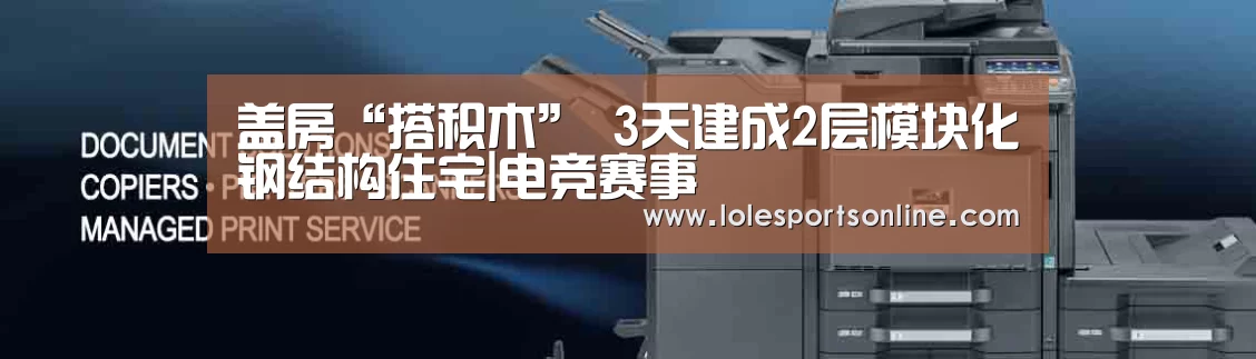 2026年最佳英雄联盟投注网站
