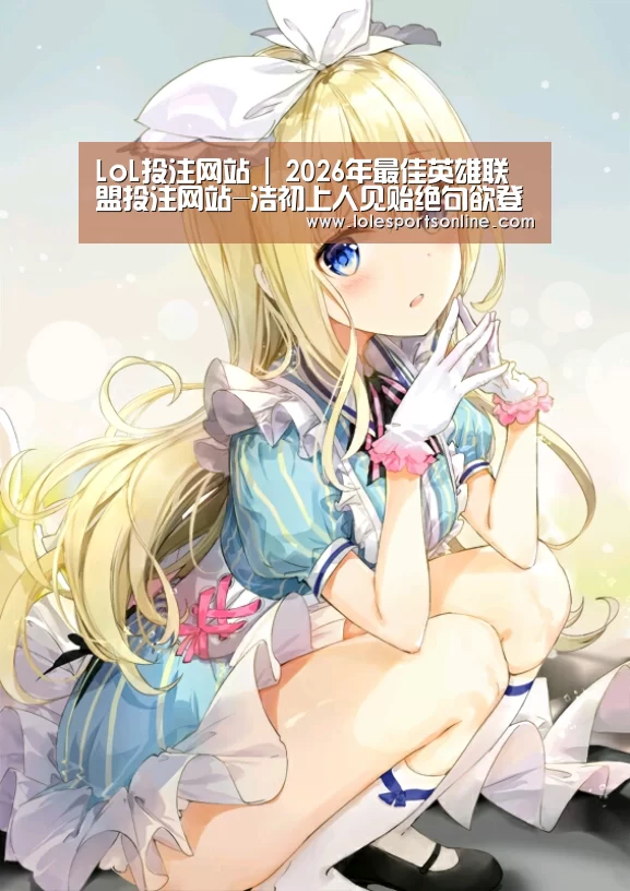 电竞赛事