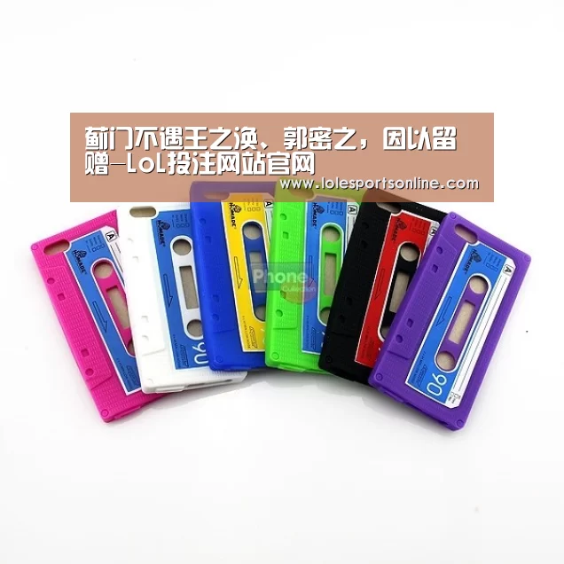 电竞赛事