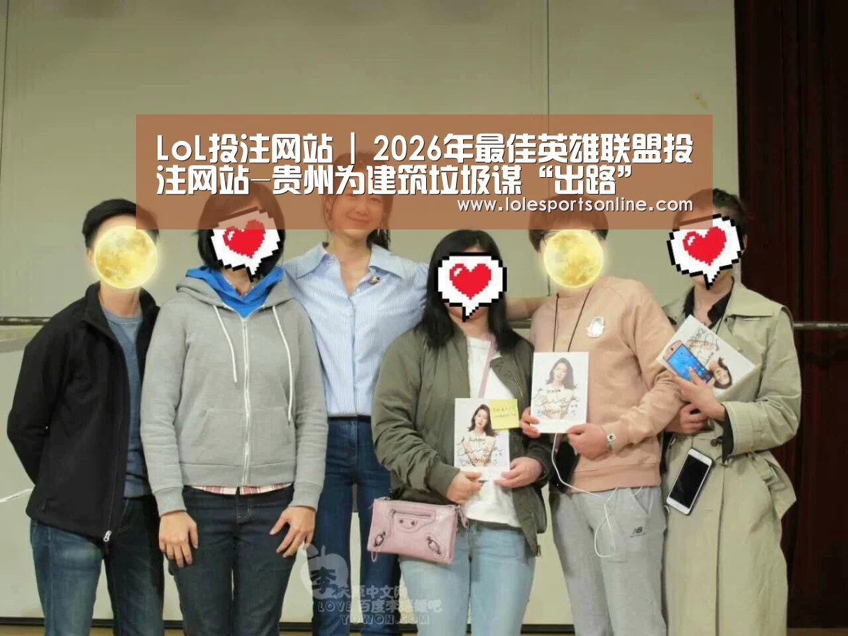LoL投注网站 | 2026年最佳英雄联盟投注网站