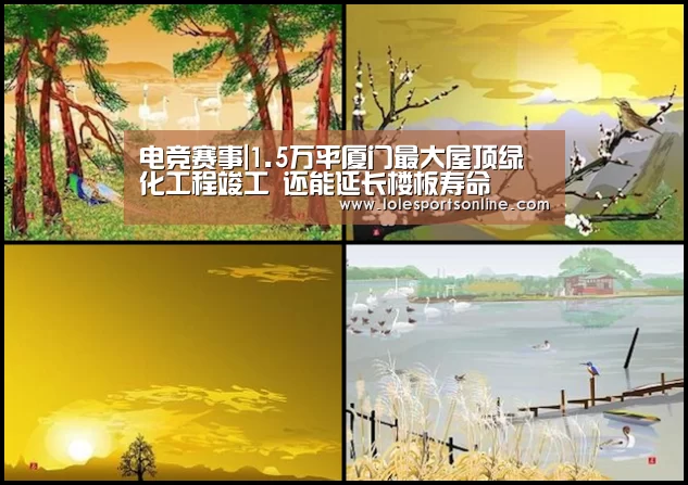 电竞赛事