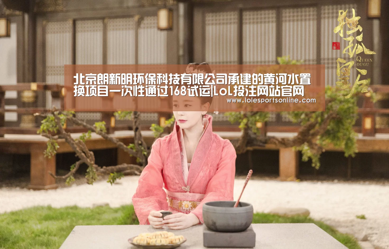 LoL投注网站 | 2026年最佳英雄联盟投注网站