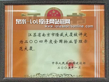 2026年最佳英雄联盟投注网站