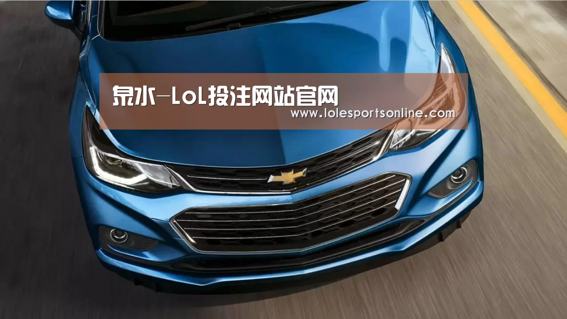 LoL投注网站 | 2026年最佳英雄联盟投注网站
