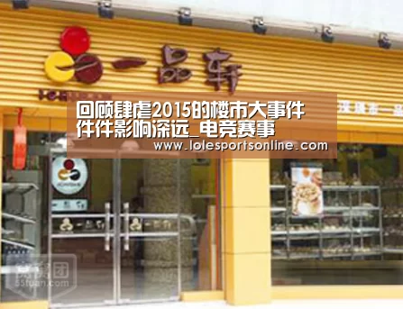 LoL投注网站官网
