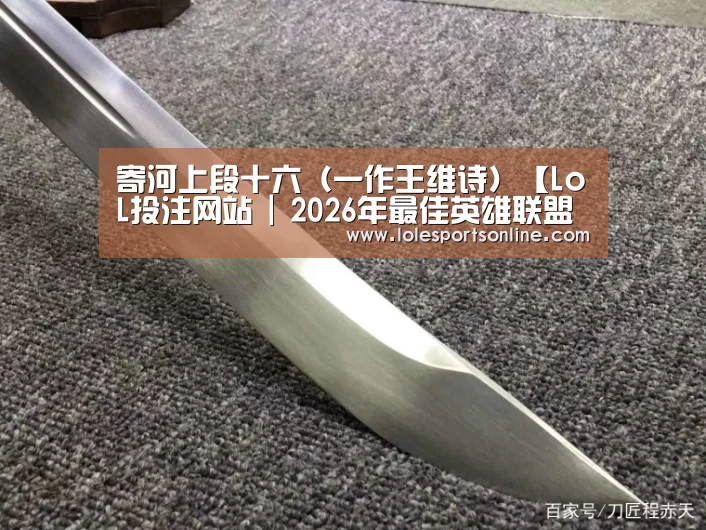 LoL投注网站官网